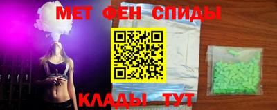 а пвп мука Беслан