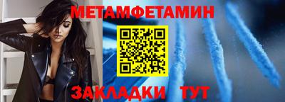 таблы Заводоуковск