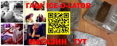 каннабис Бугуруслан
