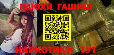 дистиллят марихуана Будённовск
