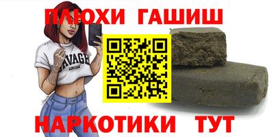 дистиллят марихуана Будённовск