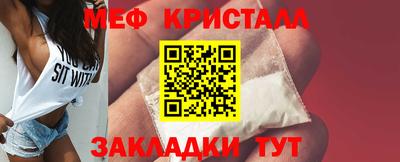 каннабис Бугуруслан
