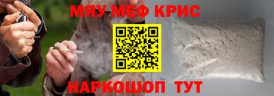каннабис Бугуруслан