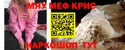 MESCALINE Берёзовский