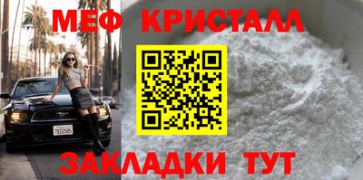 а пвп мука Беслан