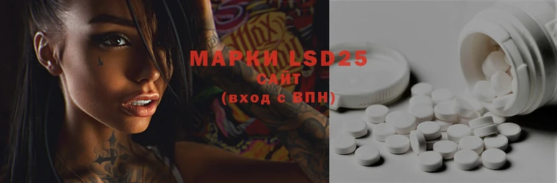 Лсд 25 экстази ecstasy  Касимов 