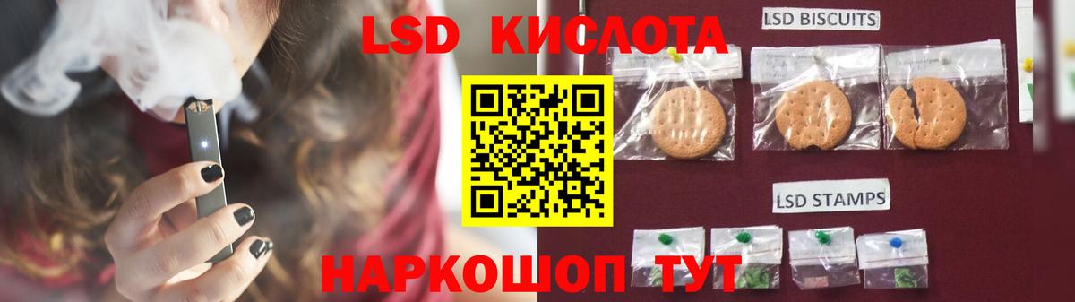 Лсд 25 экстази ecstasy Касимов