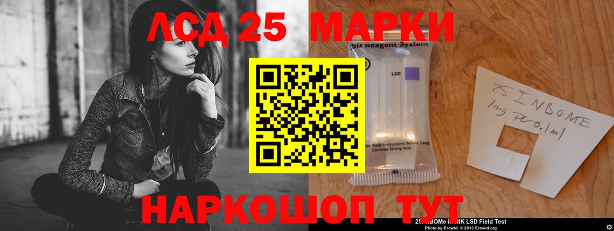 Касимов  кракен ТОР  LSD-25 экстази ecstasy  LSD-25 экстази  Вход с VPN  LSD-25 экстази ecstasy 