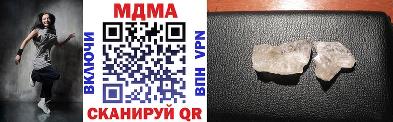 где купить   Касимов  МДМА молли 