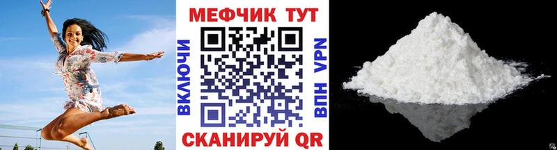 Меф mephedrone  гидра ССЫЛКА  Касимов 