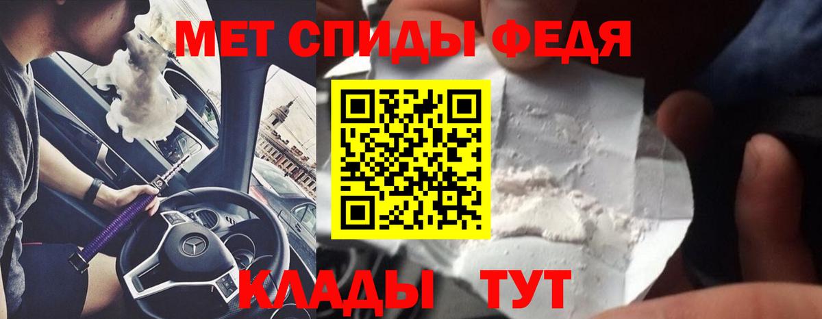 Метамфетамин  Касимов  МЕТАМФЕТАМИН Methamphetamine 