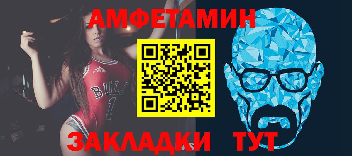 Касимов  Первитин винт  Первитин винт  МЕТАМФЕТАМИН  Вход с VPN 