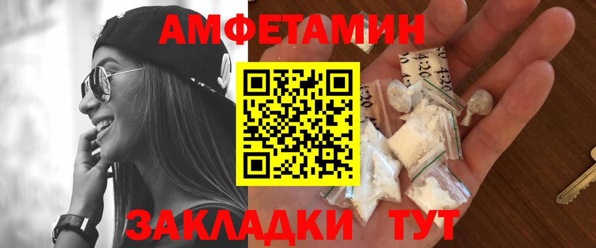 Метамфетамин кристалл Касимов