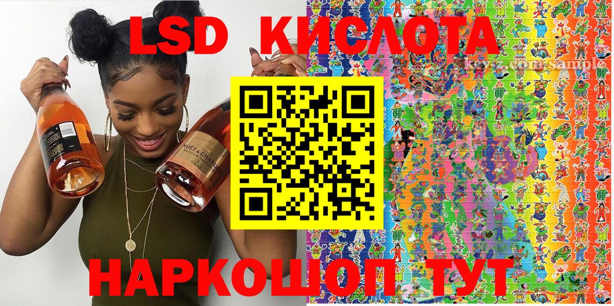 Марки 25I-NBOMe 1,5мг Касимов