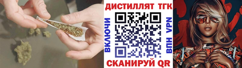 Дистиллят ТГК концентрат  Касимов 