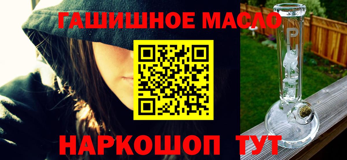 что такое наркотик  ТГК концентрат  Вход с VPN  Касимов 