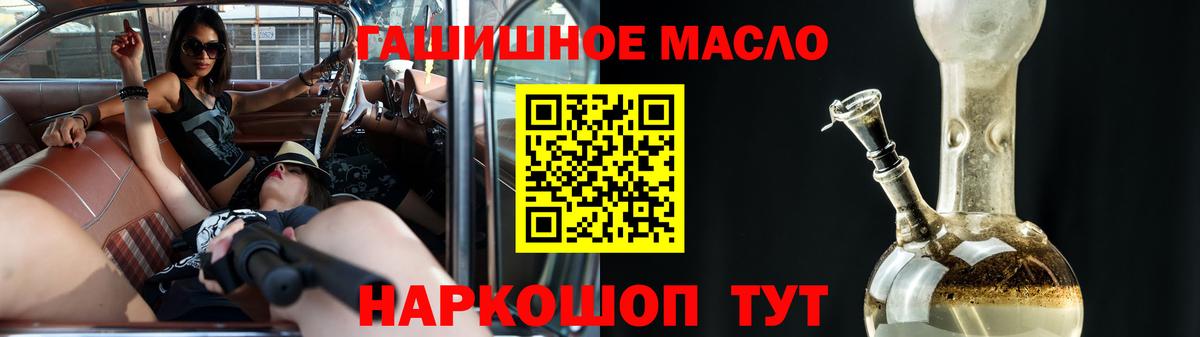 Дистиллят ТГК вейп с тгк Касимов