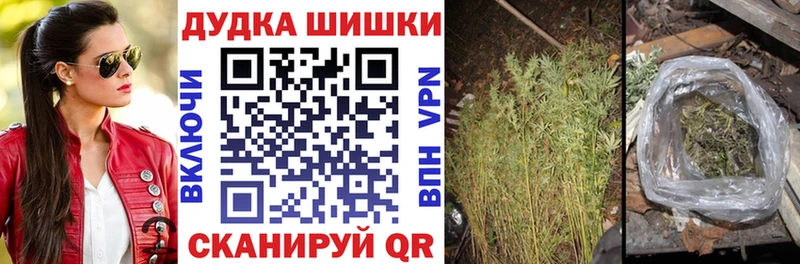 Марихуана Amnesia Касимов